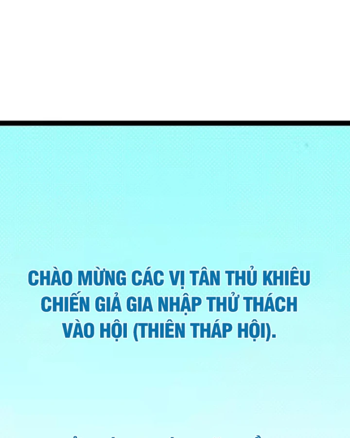 Thức Tỉnh Thiên Phú Thần Thoại, Ta Nhất Kiếm Trảm Thần Chapter 20 - 3