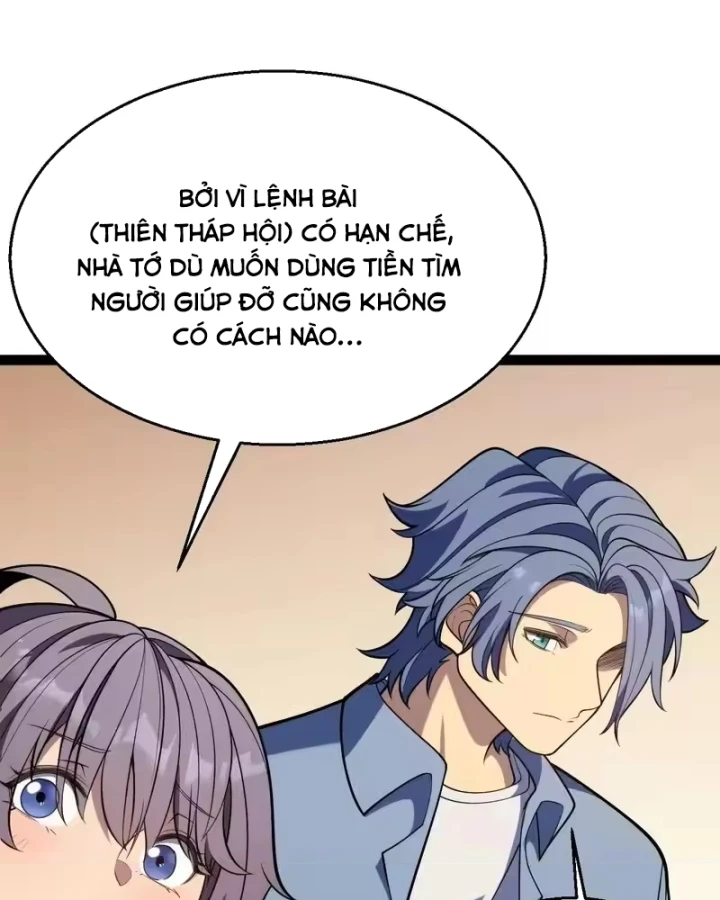 Thức Tỉnh Thiên Phú Thần Thoại, Ta Nhất Kiếm Trảm Thần Chapter 20 - 16