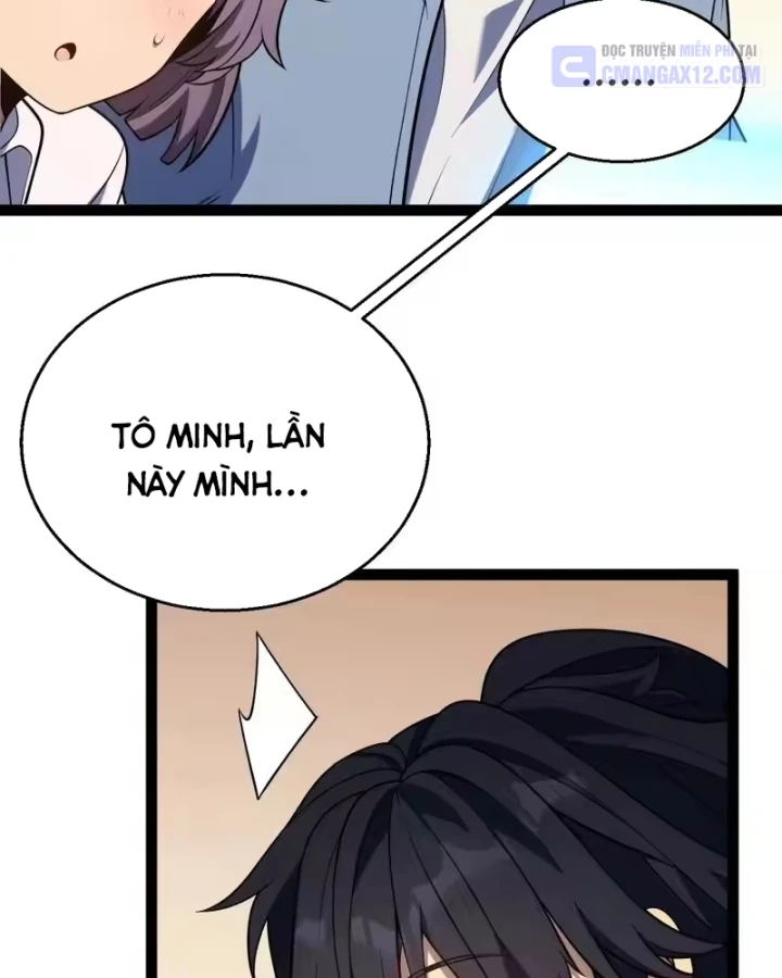 Thức Tỉnh Thiên Phú Thần Thoại, Ta Nhất Kiếm Trảm Thần Chapter 20 - 17