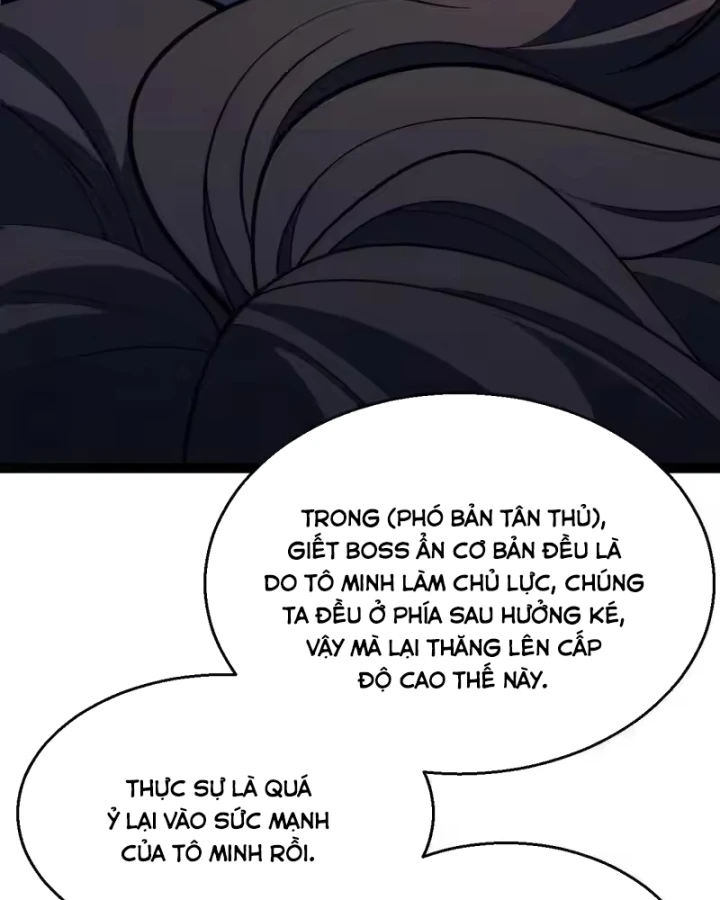 Thức Tỉnh Thiên Phú Thần Thoại, Ta Nhất Kiếm Trảm Thần Chapter 20 - 20