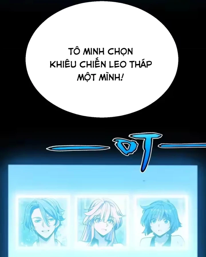 Thức Tỉnh Thiên Phú Thần Thoại, Ta Nhất Kiếm Trảm Thần Chapter 20 - 32