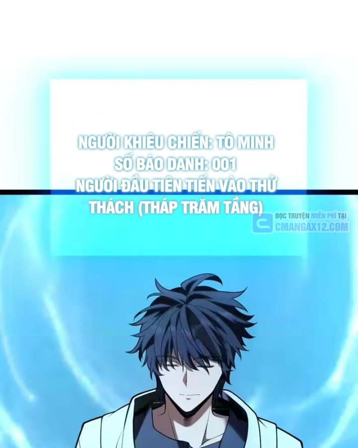 Thức Tỉnh Thiên Phú Thần Thoại, Ta Nhất Kiếm Trảm Thần Chapter 20 - 51