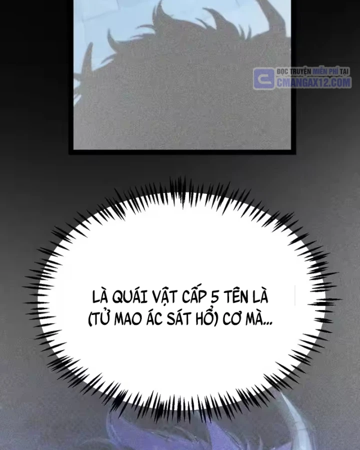 Thức Tỉnh Thiên Phú Thần Thoại, Ta Nhất Kiếm Trảm Thần Chapter 20 - 74