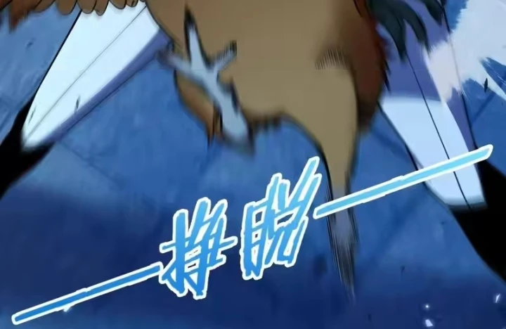 Thức Tỉnh Thiên Phú Thần Thoại, Ta Nhất Kiếm Trảm Thần Chapter 20 - 83