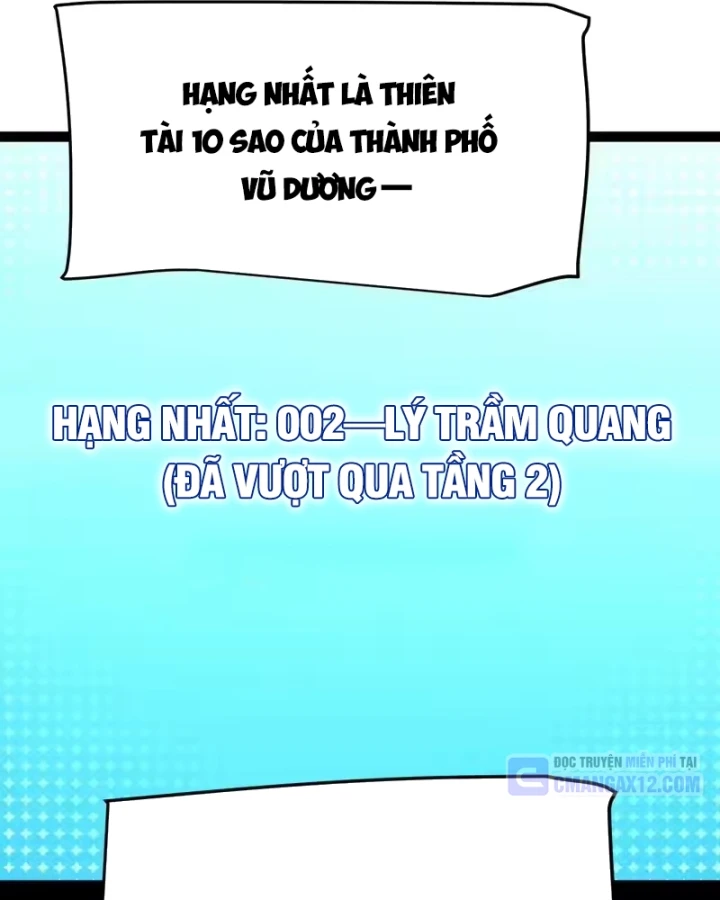 Thức Tỉnh Thiên Phú Thần Thoại, Ta Nhất Kiếm Trảm Thần Chapter 20 - 105