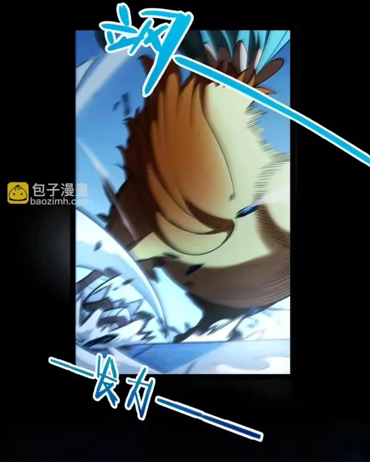 Thức Tỉnh Thiên Phú Thần Thoại, Ta Nhất Kiếm Trảm Thần Chapter 21 - 26