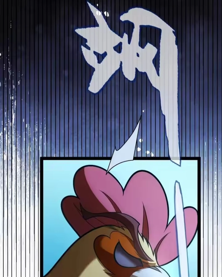 Thức Tỉnh Thiên Phú Thần Thoại, Ta Nhất Kiếm Trảm Thần Chapter 21 - 44