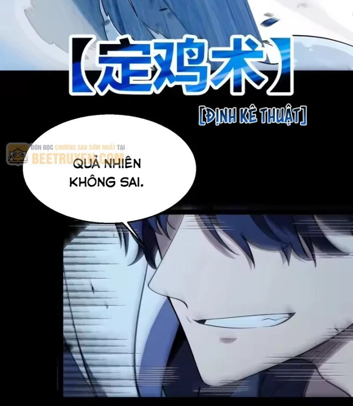 Thức Tỉnh Thiên Phú Thần Thoại, Ta Nhất Kiếm Trảm Thần Chapter 21 - 80