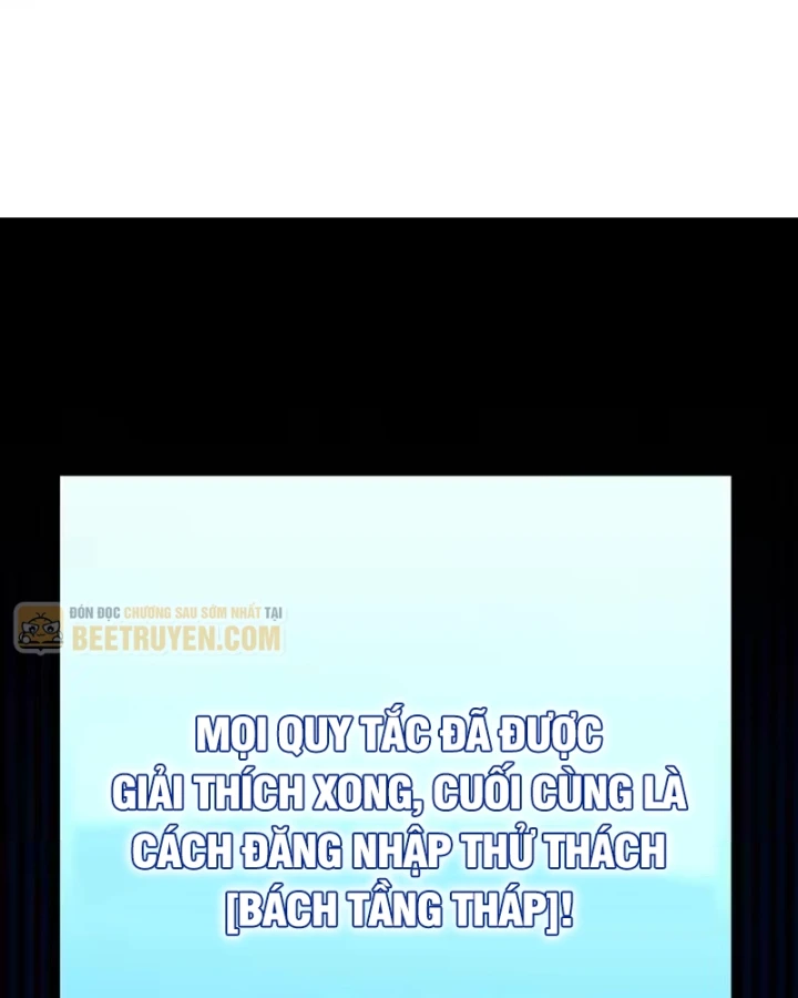 Thức Tỉnh Thiên Phú Thần Thoại, Ta Nhất Kiếm Trảm Thần Chapter 21 - 101