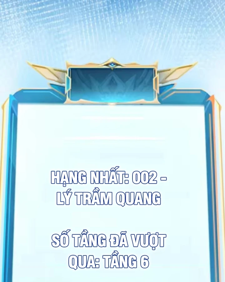 Thức Tỉnh Thiên Phú Thần Thoại, Ta Nhất Kiếm Trảm Thần Chapter 21 - 114