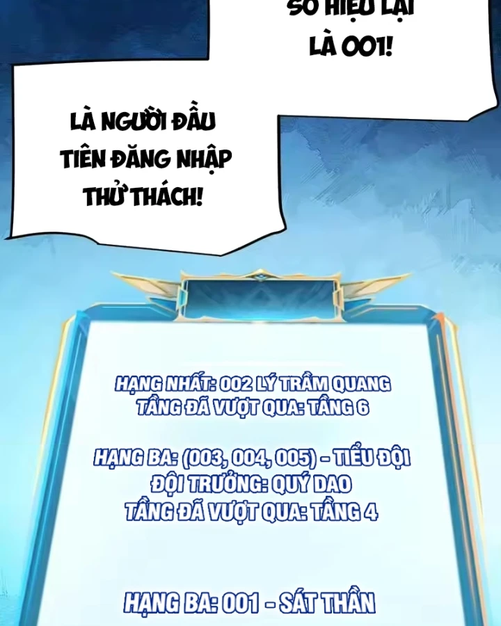 Thức Tỉnh Thiên Phú Thần Thoại, Ta Nhất Kiếm Trảm Thần Chapter 21 - 121