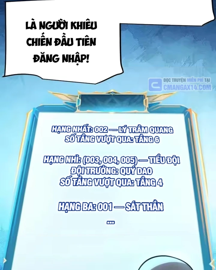 Thức Tỉnh Thiên Phú Thần Thoại, Ta Nhất Kiếm Trảm Thần Chapter 22 - 4