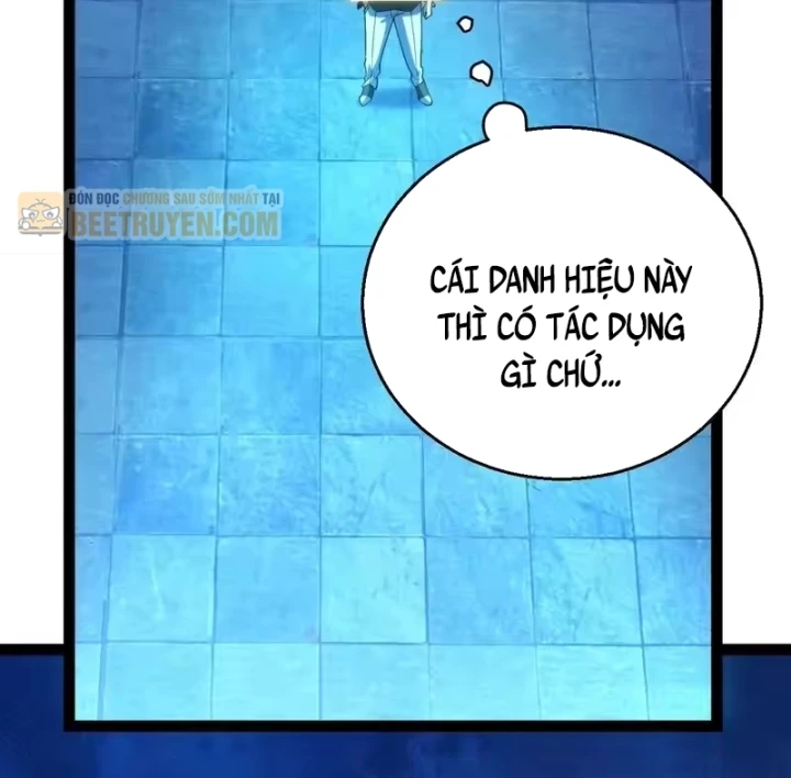 Thức Tỉnh Thiên Phú Thần Thoại, Ta Nhất Kiếm Trảm Thần Chapter 22 - 13