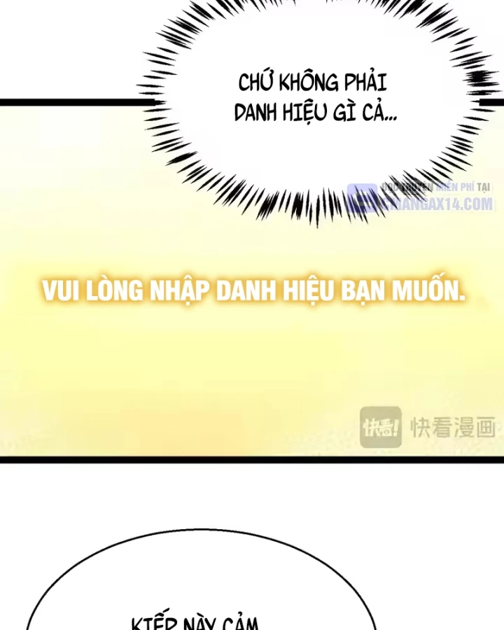 Thức Tỉnh Thiên Phú Thần Thoại, Ta Nhất Kiếm Trảm Thần Chapter 22 - 19