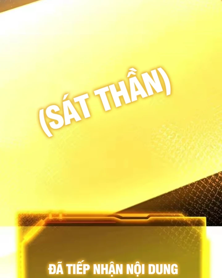 Thức Tỉnh Thiên Phú Thần Thoại, Ta Nhất Kiếm Trảm Thần Chapter 22 - 26