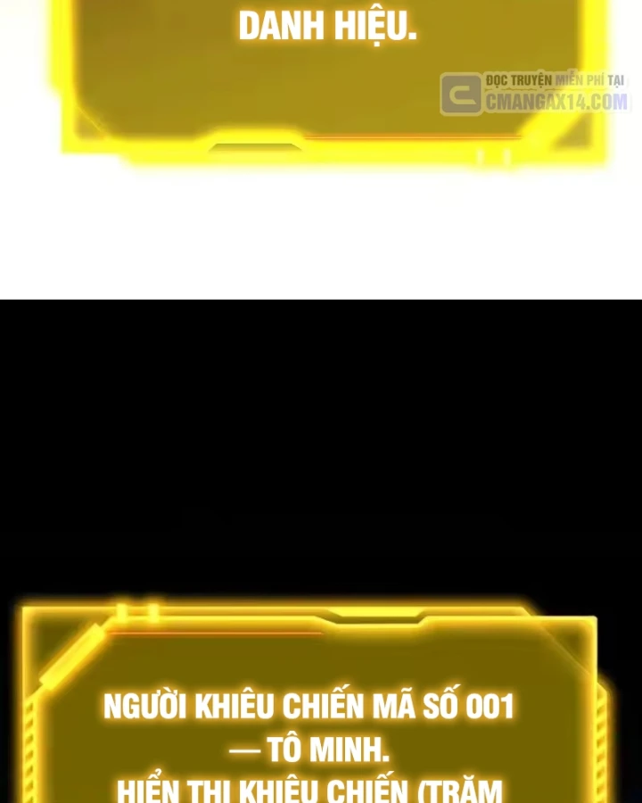 Thức Tỉnh Thiên Phú Thần Thoại, Ta Nhất Kiếm Trảm Thần Chapter 22 - 27