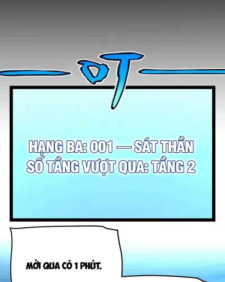 Thức Tỉnh Thiên Phú Thần Thoại, Ta Nhất Kiếm Trảm Thần Chapter 22 - 45