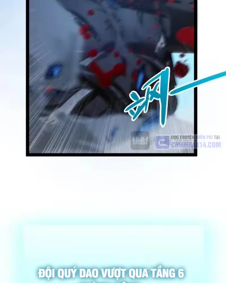 Thức Tỉnh Thiên Phú Thần Thoại, Ta Nhất Kiếm Trảm Thần Chapter 22 - 85