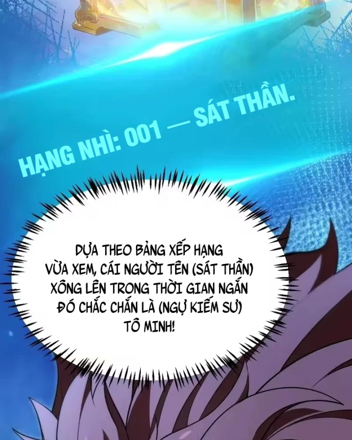 Thức Tỉnh Thiên Phú Thần Thoại, Ta Nhất Kiếm Trảm Thần Chapter 22 - 107