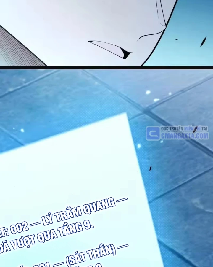 Thức Tỉnh Thiên Phú Thần Thoại, Ta Nhất Kiếm Trảm Thần Chapter 22 - 112