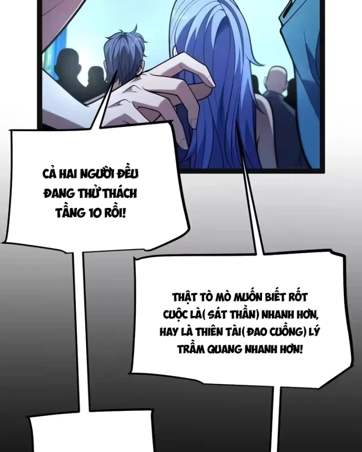 Thức Tỉnh Thiên Phú Thần Thoại, Ta Nhất Kiếm Trảm Thần Chapter 22 - 126