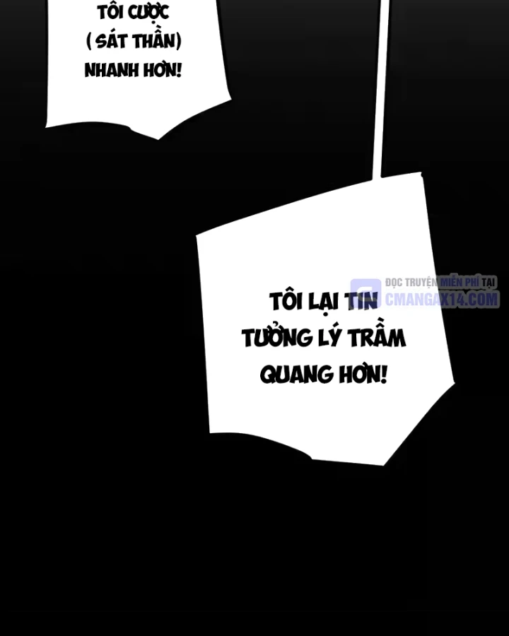 Thức Tỉnh Thiên Phú Thần Thoại, Ta Nhất Kiếm Trảm Thần Chapter 22 - 127