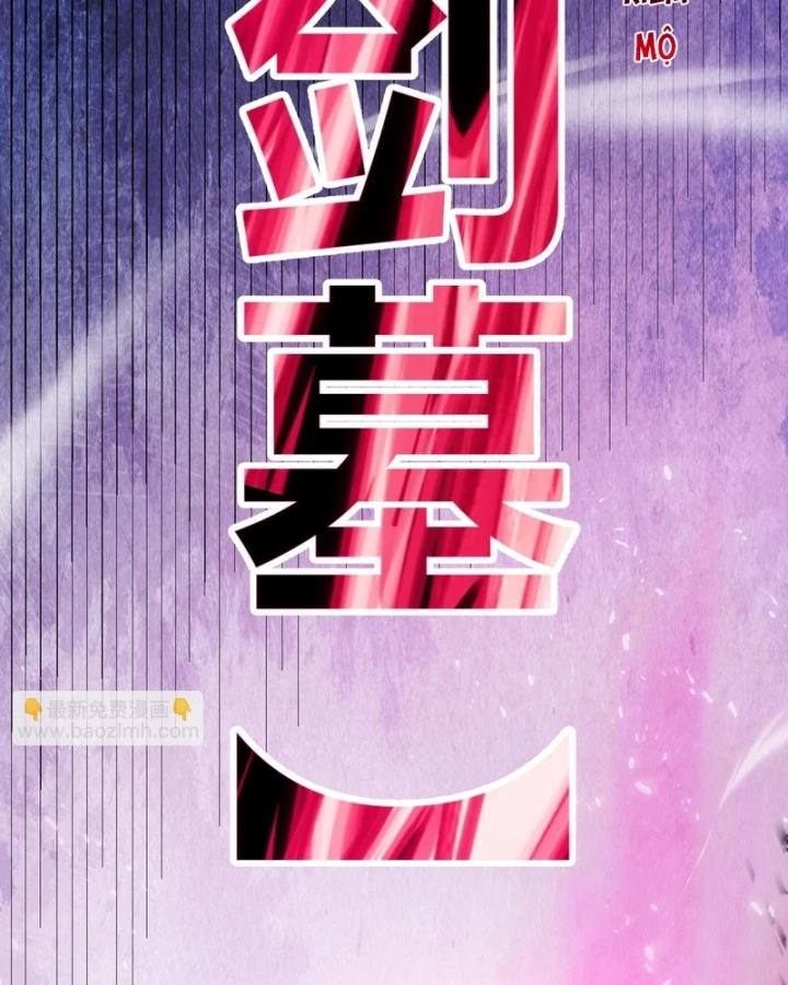 Thức Tỉnh Thiên Phú Thần Thoại, Ta Nhất Kiếm Trảm Thần Chapter 23 - 9