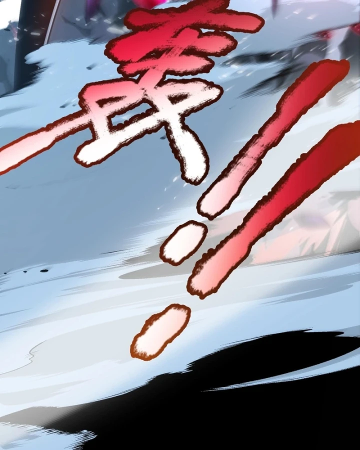 Thức Tỉnh Thiên Phú Thần Thoại, Ta Nhất Kiếm Trảm Thần Chapter 23 - 11