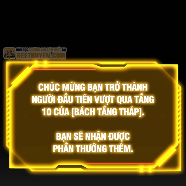Thức Tỉnh Thiên Phú Thần Thoại, Ta Nhất Kiếm Trảm Thần Chapter 23 - 14