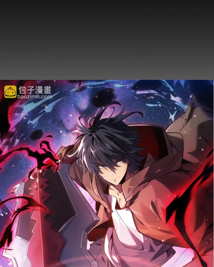 Thức Tỉnh Thiên Phú Thần Thoại, Ta Nhất Kiếm Trảm Thần Chapter 23 - 15