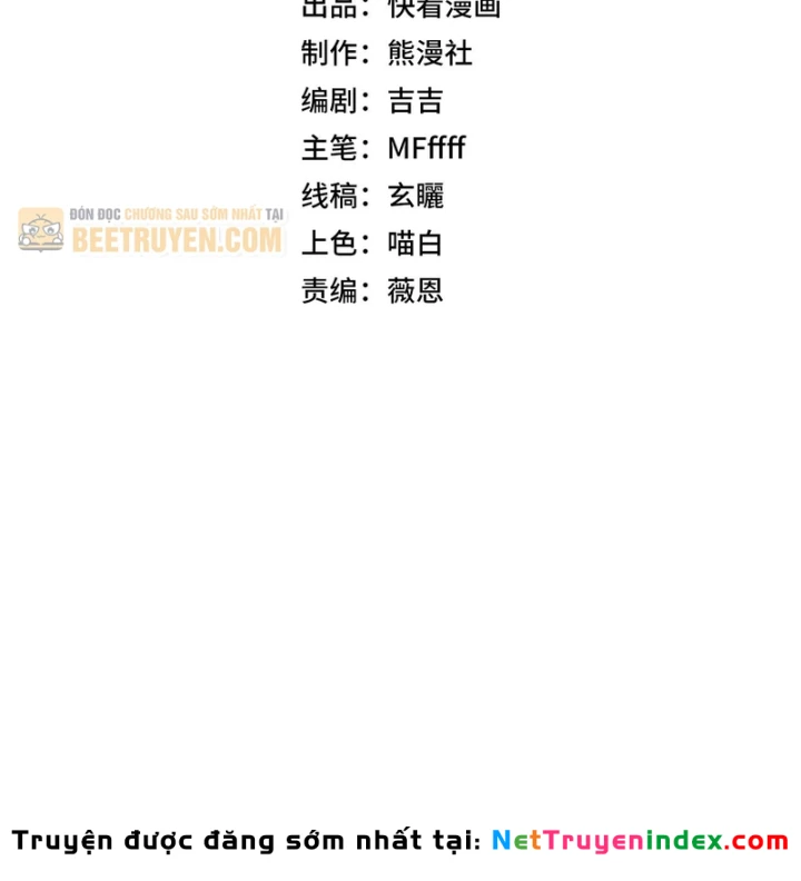 Thức Tỉnh Thiên Phú Thần Thoại, Ta Nhất Kiếm Trảm Thần Chapter 23 - 18