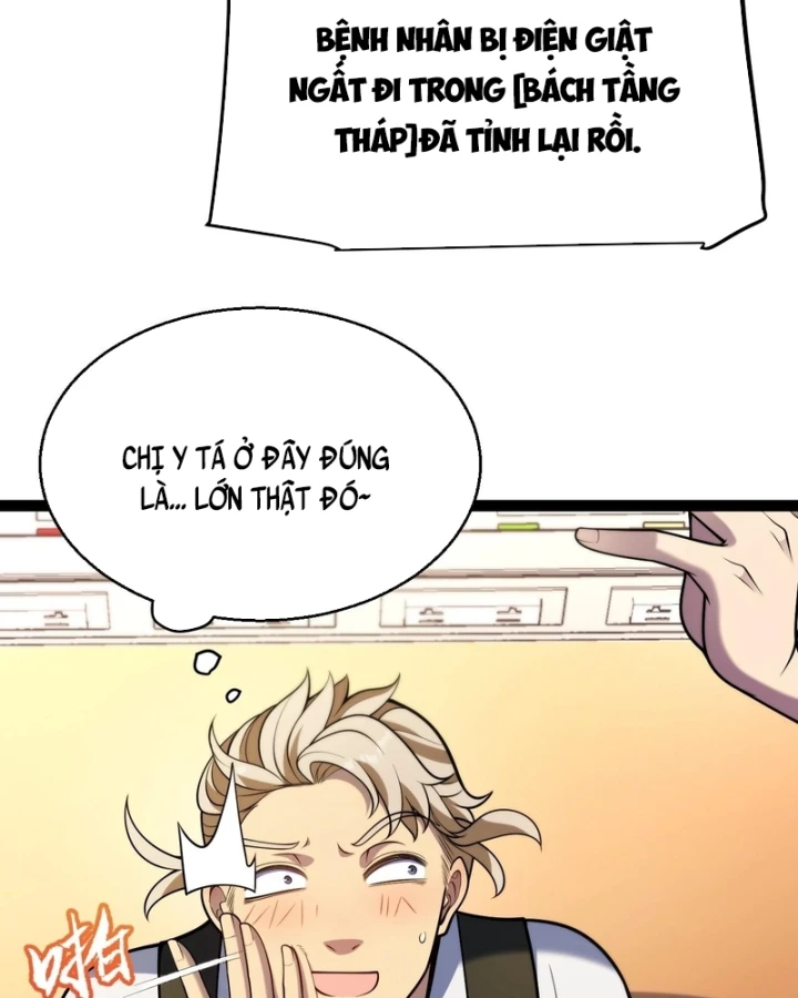 Thức Tỉnh Thiên Phú Thần Thoại, Ta Nhất Kiếm Trảm Thần Chapter 23 - 27