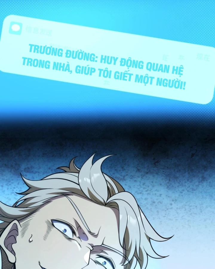 Thức Tỉnh Thiên Phú Thần Thoại, Ta Nhất Kiếm Trảm Thần Chapter 23 - 48