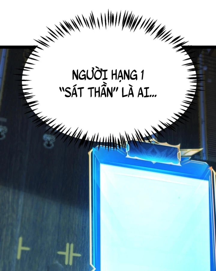 Thức Tỉnh Thiên Phú Thần Thoại, Ta Nhất Kiếm Trảm Thần Chapter 23 - 55