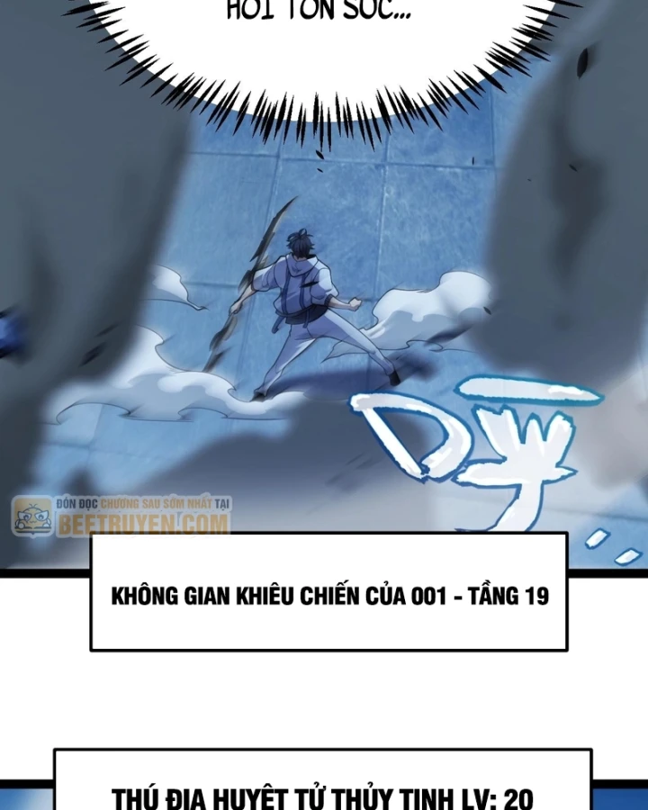 Thức Tỉnh Thiên Phú Thần Thoại, Ta Nhất Kiếm Trảm Thần Chapter 23 - 77