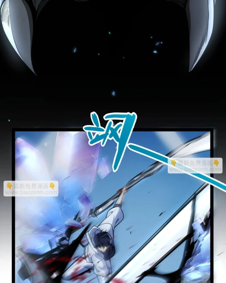 Thức Tỉnh Thiên Phú Thần Thoại, Ta Nhất Kiếm Trảm Thần Chapter 23 - 85