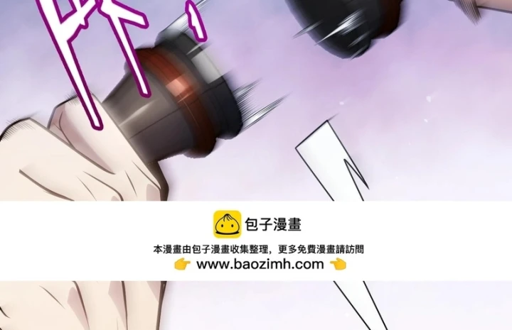 Thức Tỉnh Thiên Phú Thần Thoại, Ta Nhất Kiếm Trảm Thần Chapter 23 - 104