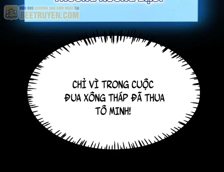 Thức Tỉnh Thiên Phú Thần Thoại, Ta Nhất Kiếm Trảm Thần Chapter 23 - 132