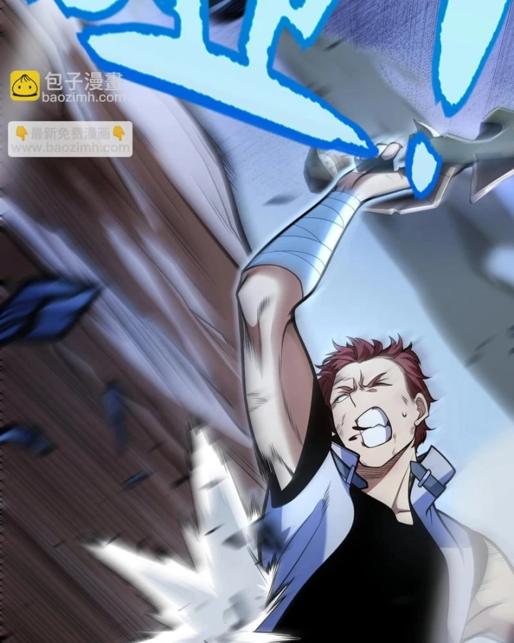 Thức Tỉnh Thiên Phú Thần Thoại, Ta Nhất Kiếm Trảm Thần Chapter 24 - 10