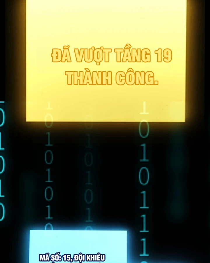 Thức Tỉnh Thiên Phú Thần Thoại, Ta Nhất Kiếm Trảm Thần Chapter 24 - 41