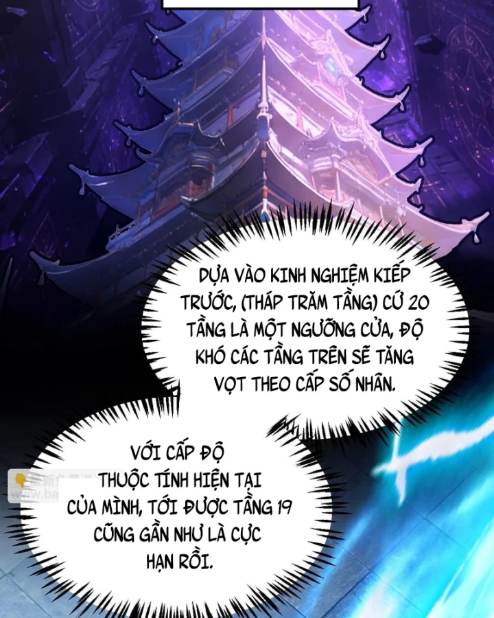 Thức Tỉnh Thiên Phú Thần Thoại, Ta Nhất Kiếm Trảm Thần Chapter 24 - 47