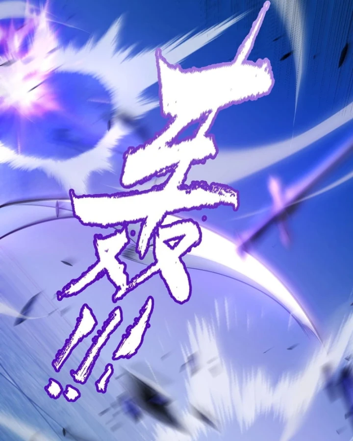 Thức Tỉnh Thiên Phú Thần Thoại, Ta Nhất Kiếm Trảm Thần Chapter 24 - 106