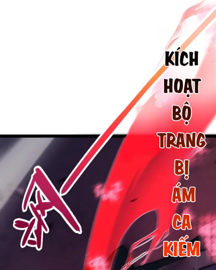 Thức Tỉnh Thiên Phú Thần Thoại, Ta Nhất Kiếm Trảm Thần Chapter 24 - 117