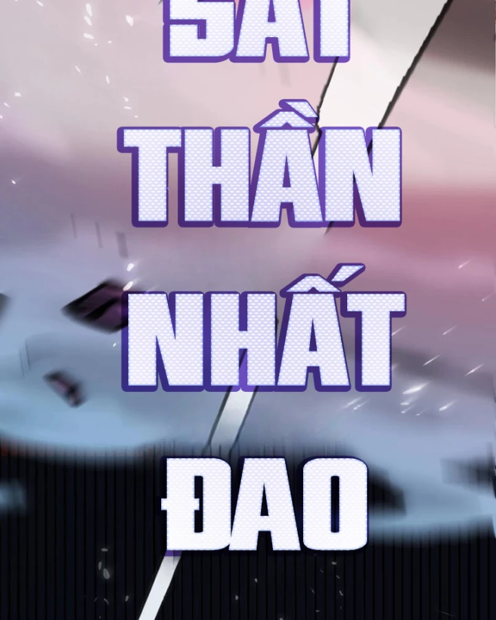 Thức Tỉnh Thiên Phú Thần Thoại, Ta Nhất Kiếm Trảm Thần Chapter 24 - 127