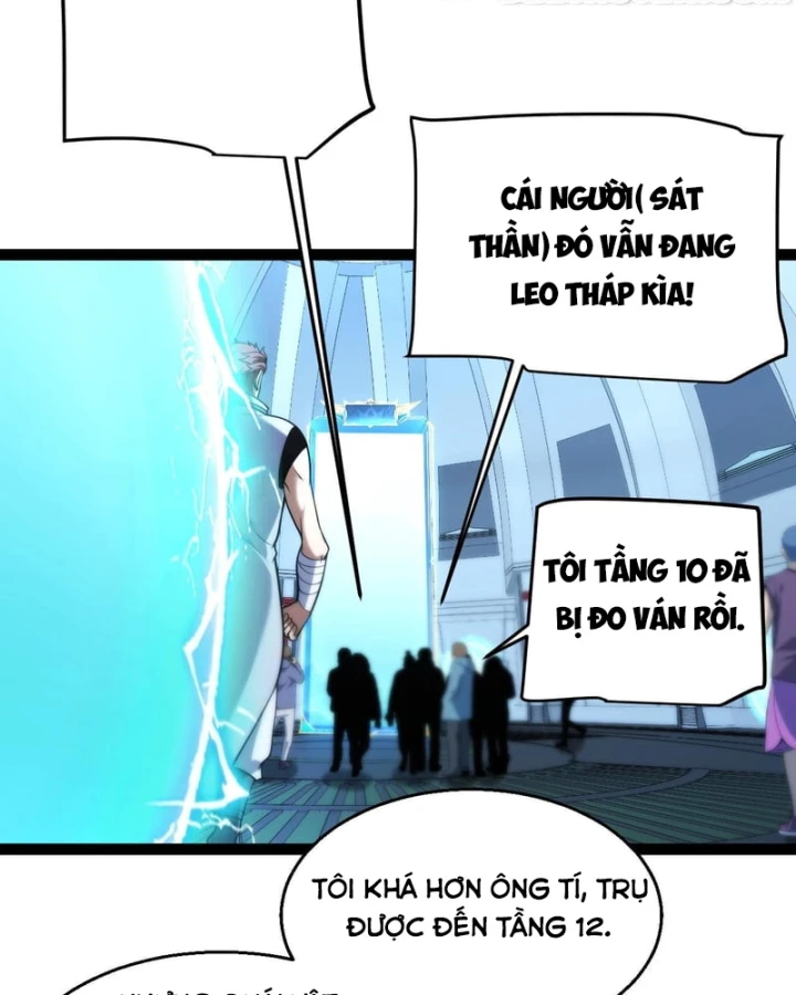 Thức Tỉnh Thiên Phú Thần Thoại, Ta Nhất Kiếm Trảm Thần Chapter 24 - 135