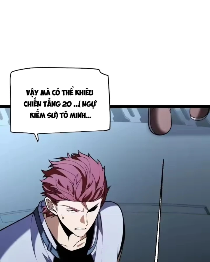 Thức Tỉnh Thiên Phú Thần Thoại, Ta Nhất Kiếm Trảm Thần Chapter 25 - 7