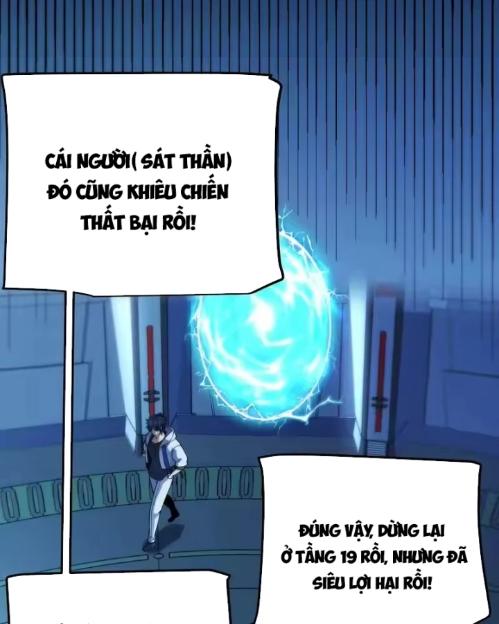 Thức Tỉnh Thiên Phú Thần Thoại, Ta Nhất Kiếm Trảm Thần Chapter 25 - 31