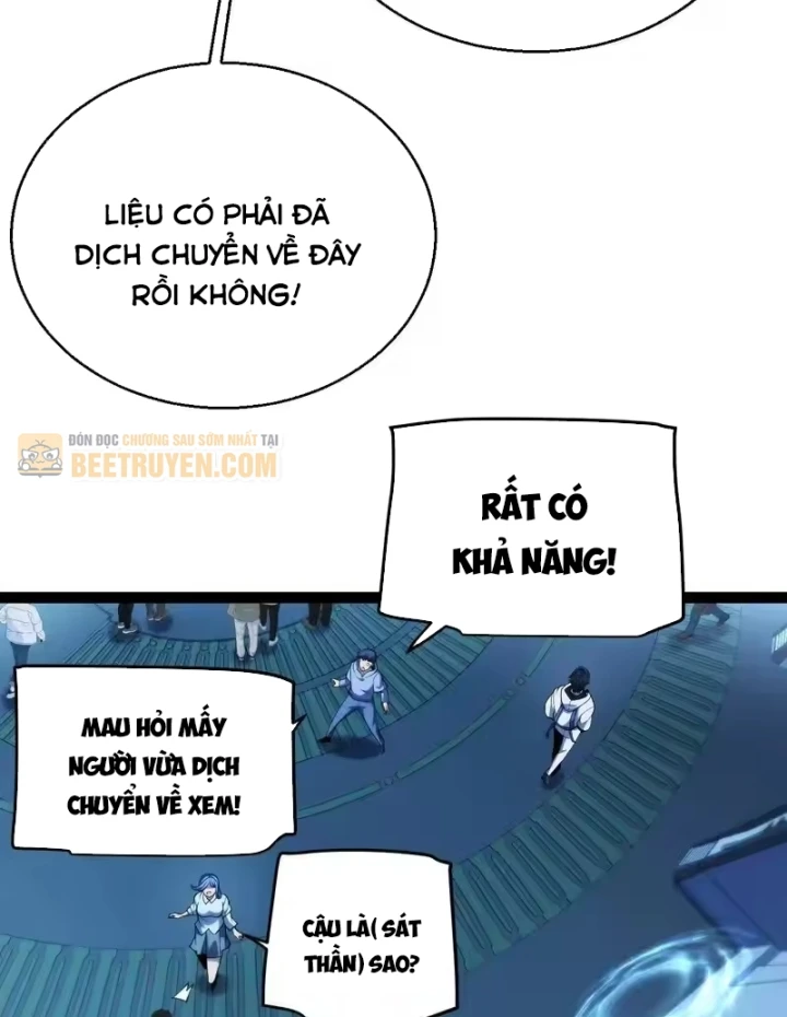 Thức Tỉnh Thiên Phú Thần Thoại, Ta Nhất Kiếm Trảm Thần Chapter 25 - 33