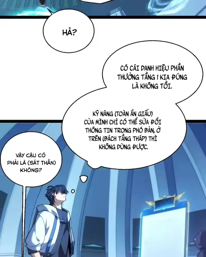 Thức Tỉnh Thiên Phú Thần Thoại, Ta Nhất Kiếm Trảm Thần Chapter 25 - 34