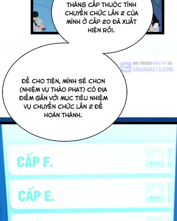 Thức Tỉnh Thiên Phú Thần Thoại, Ta Nhất Kiếm Trảm Thần Chapter 25 - 39